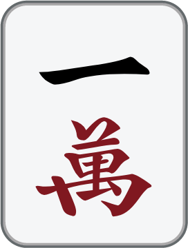 1 Crak mahjong tile, sourced reference artwork