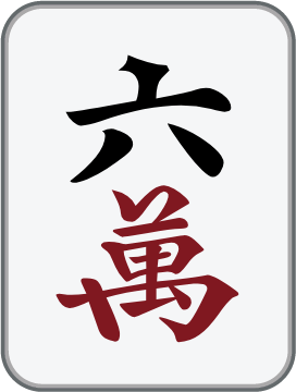 6 Crak mahjong tile, sourced reference artwork