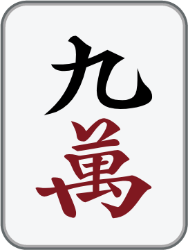 9 Crak mahjong tile, sourced reference artwork